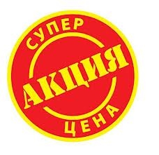 Акционное предложение от Аква Украина по ремонту и поверке приборов учета воды и тепла!